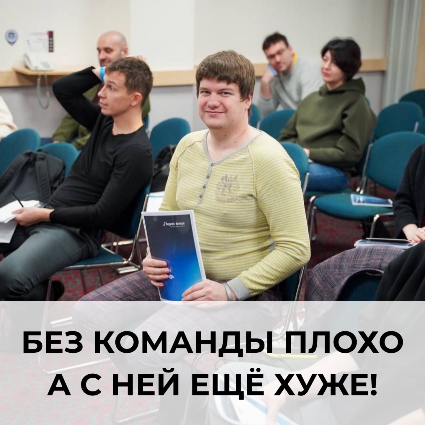 Добавили ссылку на чат бота по подбору ведущих