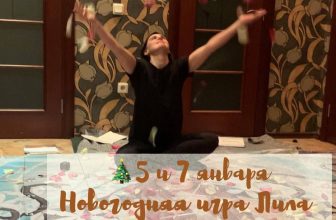 Кейсы наших наставников