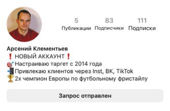 Кейсы наших наставников