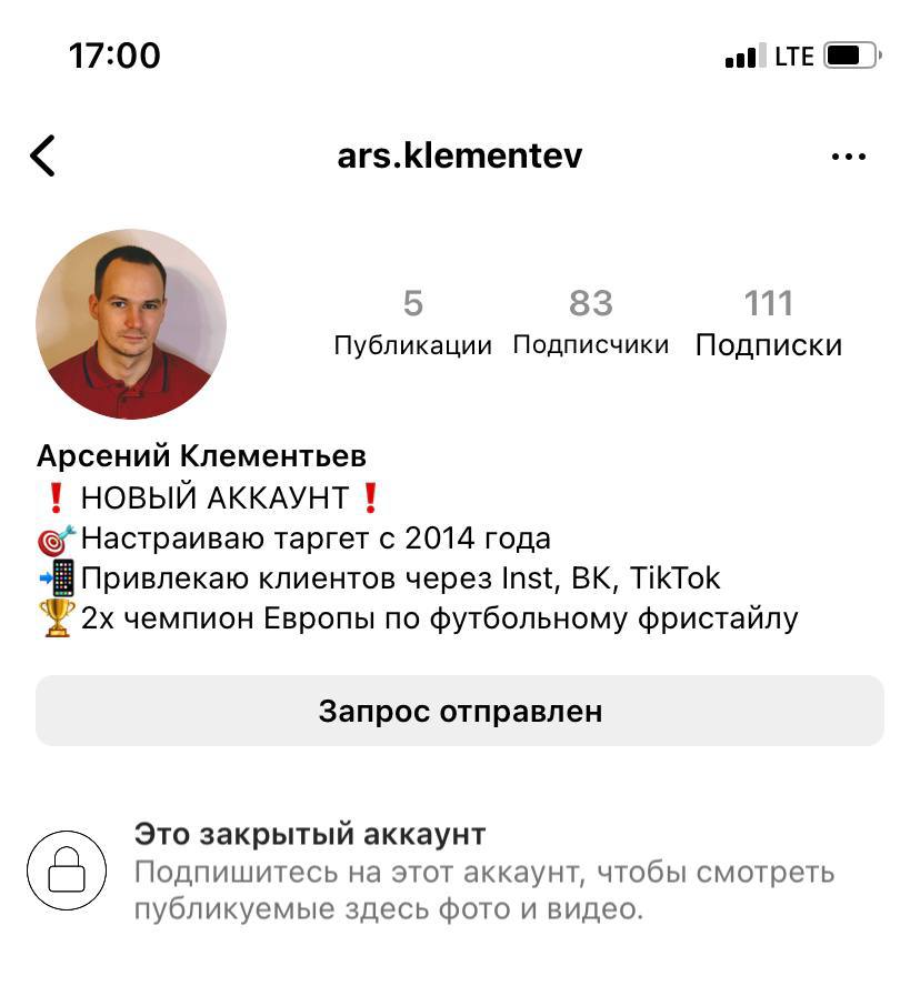 Кейс: как Руслан создал с нуля свое дорогое наставничество и продал его на 884 430 рублей за 2 месяца