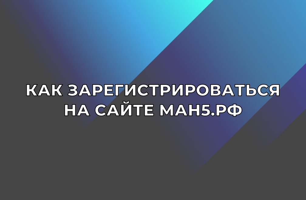 Как наставнику найти клиентов: эффективные стратегии поиска клиентов для наставников