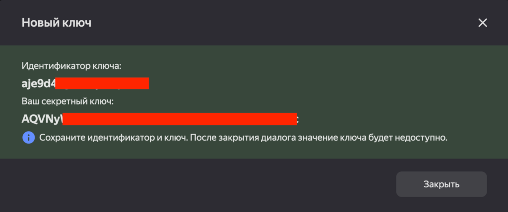 Интегрировать YandexGPT в личный проект
