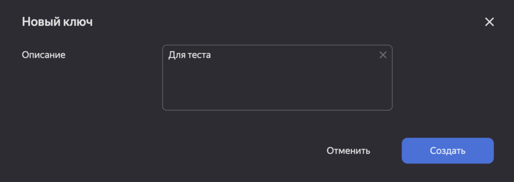 Интегрировать YandexGPT в личный проект