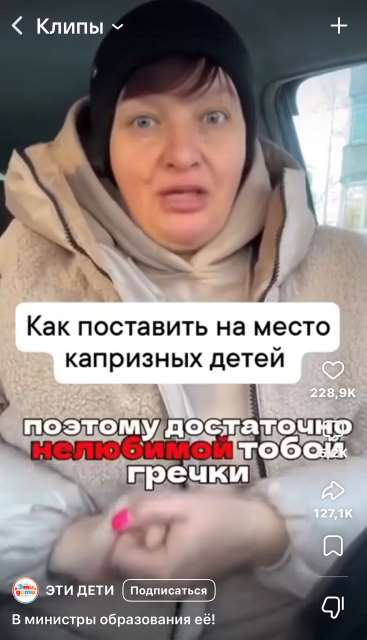 Дети