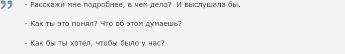 Цитата 2